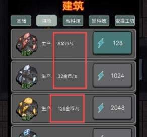 猛鬼宿舍伥鬼模式无限金币