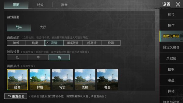 pubg mobile国际服