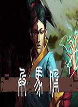 兵马俑 版