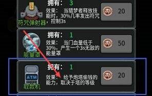 猛鬼宿舍伥鬼模式无限金币