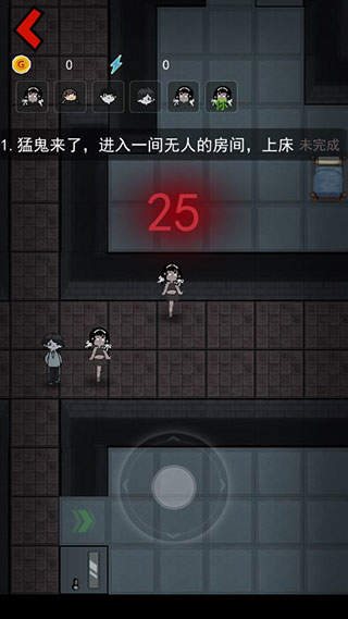 猛鬼宿舍伥鬼模式无限金币
