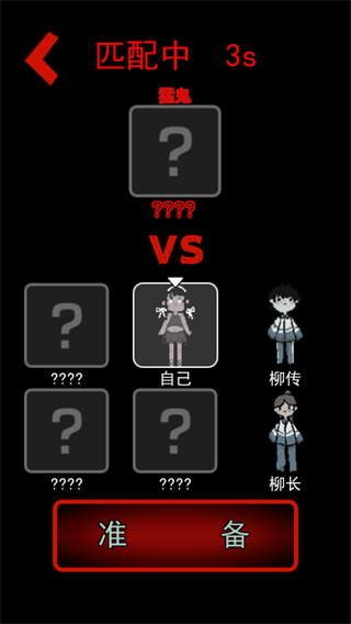 猛鬼宿舍伥鬼模式无限金币