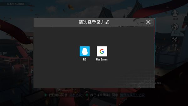 pubg mobile国际服
