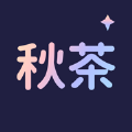 秋茶语音聊天