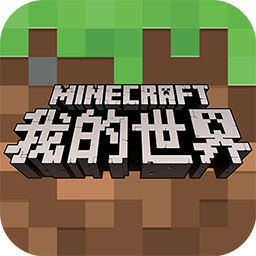 我的世界地下城(Minecraft Dungeons)