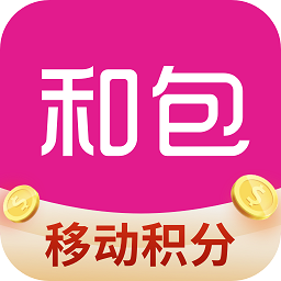 和包