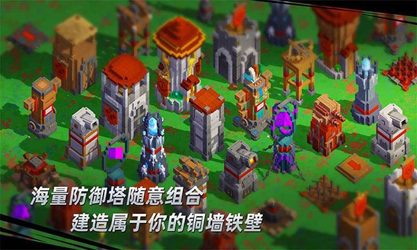 边境军团