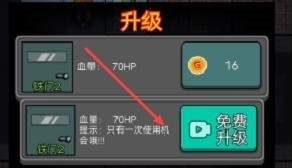 猛鬼宿舍伥鬼模式无限金币