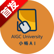 小畅AI软件