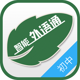 外语通