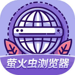 英火虫浏览器