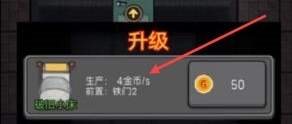 猛鬼宿舍伥鬼模式无限金币
