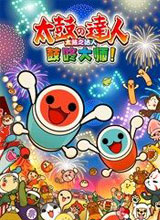 太鼓之达人 鼓咚大师 中文版