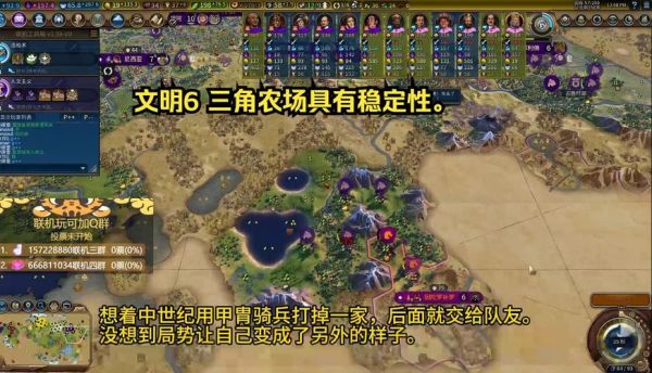 文明6农场加成是怎么计算的介绍_文明6农场加成是怎么计算的是什么
