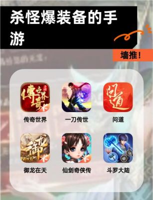 传世手游:传奇世界群英版微变传世手游-转生系统的详细介绍