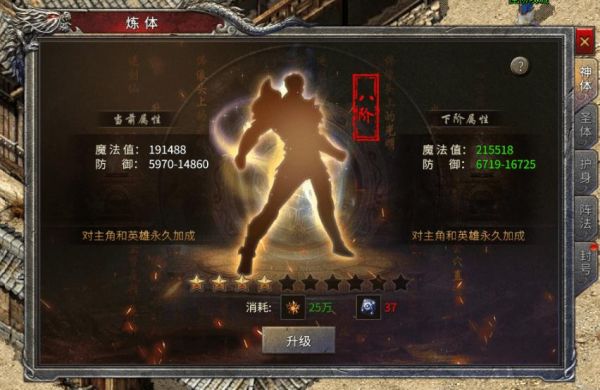 凤凰传奇手游转生地图挂机技巧攻略