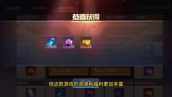 魂斗罗归来充值多少最划算?