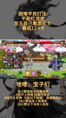梦塔防冲级攻略梦塔防实用冲级技巧经验