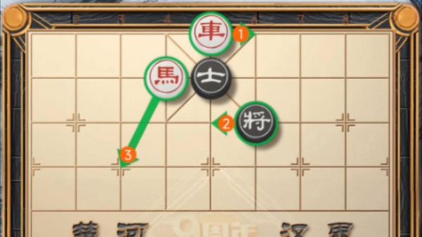 天天象棋楚汉争霸86关怎么过