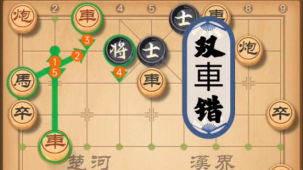 天天象棋楚汉争霸攻略