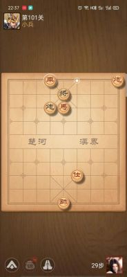 天天象棋之楚汉争霸1-120局闯关攻略