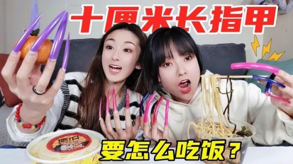 甜瓜姐姐整点啥不花钱吃天