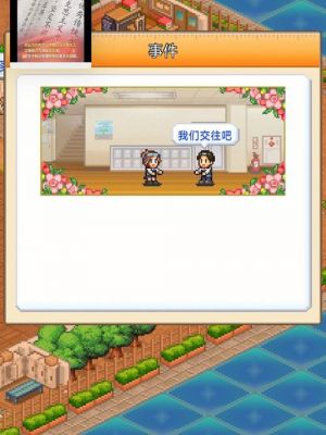 开罗勇者村攻略？勇者村罗伊德？