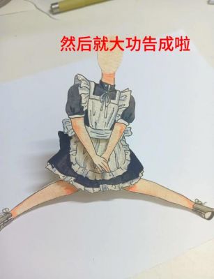 我的纸片人女友流程攻略