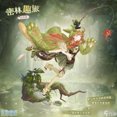《奇迹暖暖》评选赛“来自森林的少女”搭配攻略