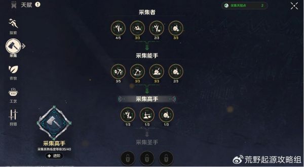 刀剑逍遥九幽魔窟副本攻略