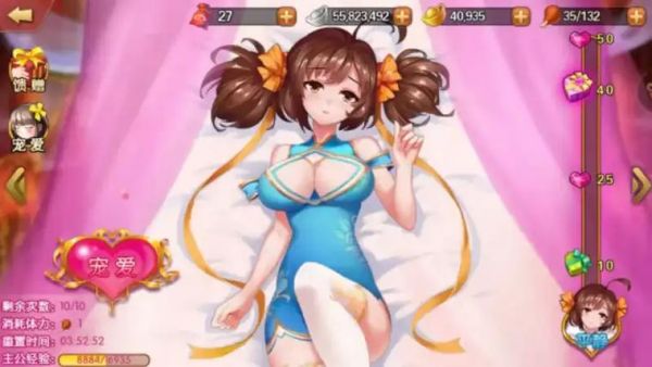 可以拆衣服的游戏