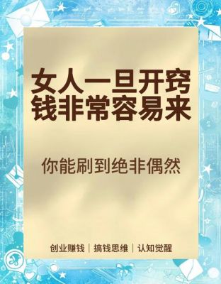 家庭主妇赚钱方法有哪些