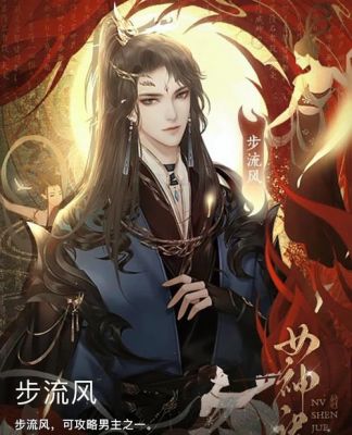 《女神诀》少花开局攻略