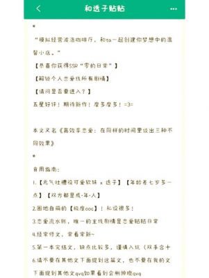 名侦探柯南同人文推荐(1)