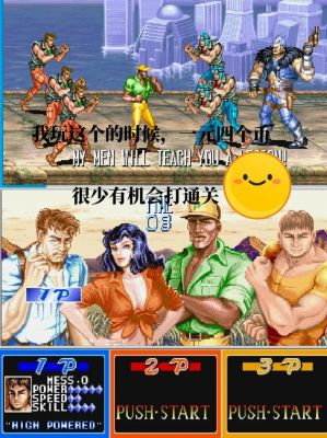 街机光明使者攻略，街机光明使者隐藏关卡