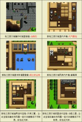 光明使者游戏图文攻略50分求街机游戏光明使者光明力量详细攻略