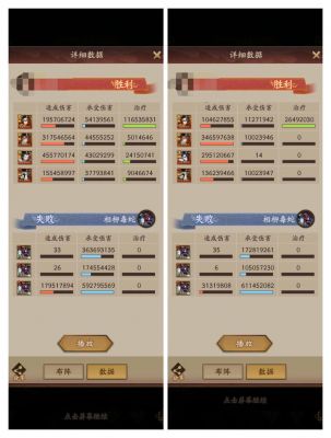 《神仙道》精英副本攻略