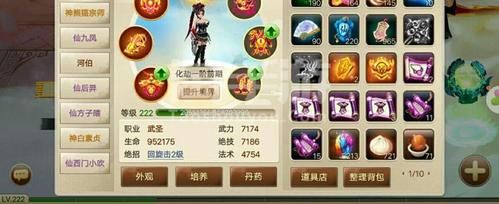 神仙道2016精英念魅怎么打