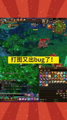 地下城堡2宝藏位置都在哪儿