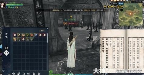 逆水寒岁月神偷任务怎么做详细流程攻略