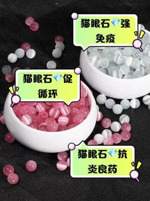 神偷手游人物升级猫眼石及材料怎么得