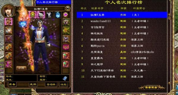 征途怀旧版开新区怎么升级快??