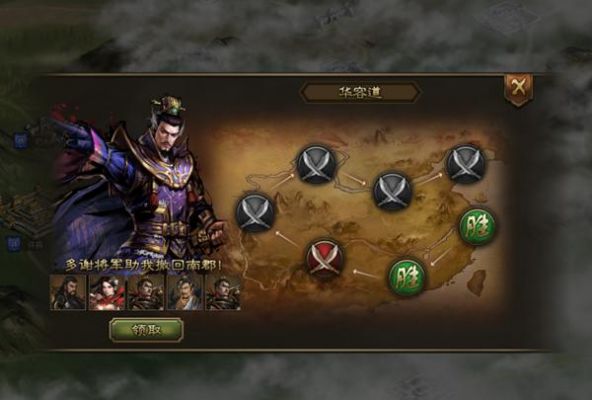 包含大皇帝新手升级攻略的词条