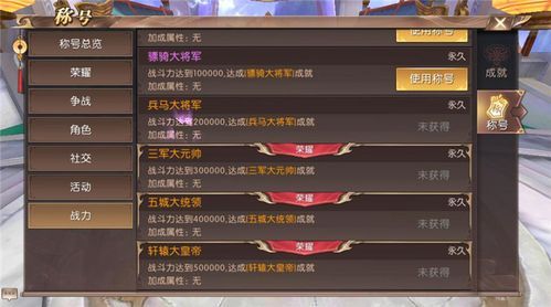 大皇帝不充钱攻略大皇帝平民玩家玩法升级好还是压级好