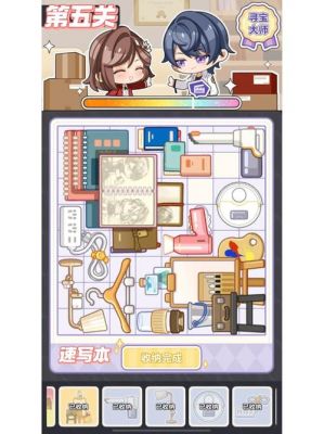 小试牛刀,小游戏模拟收纳攻略全解析