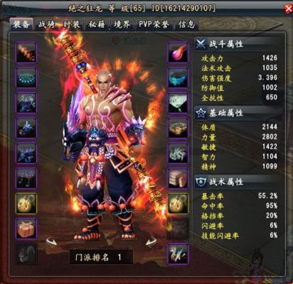 大唐无双手游少林技能怎么加点介绍_大唐无双手游少林技能怎么加点是什么...