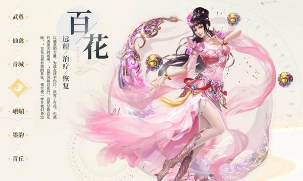 蜀门峨眉怎么刷金子快