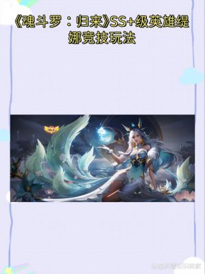 魂斗罗归来新手怎么玩成长快