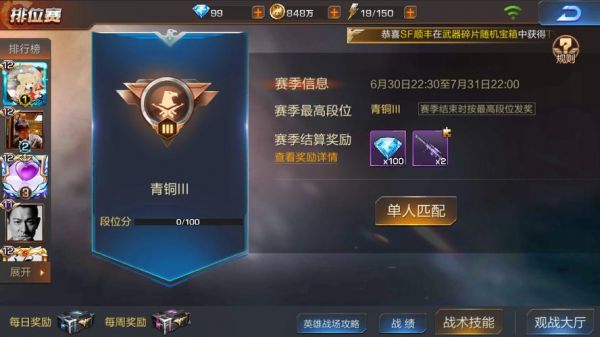 魂斗罗:归来平民战力提升经验分享平民如何走出误区