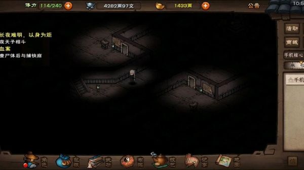 烟雨江湖千机遗迹铜镜通关攻略分享